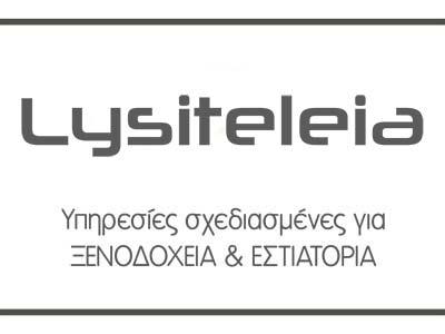 Λυσιτέλεια, εκτυπώσεις και κατασκευή ιστοσελίδων στη Σίφνο